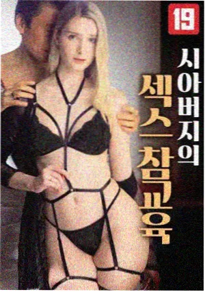 太平洋航线纪实专题封面 远洋航线与海鸟