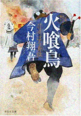 机械与手工专题封面 机械翼与制图工具