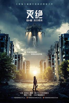 片种图鉴纪实类封面 摄像机与手记