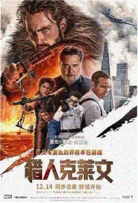 十月片单刷新公告配图 半月排期表